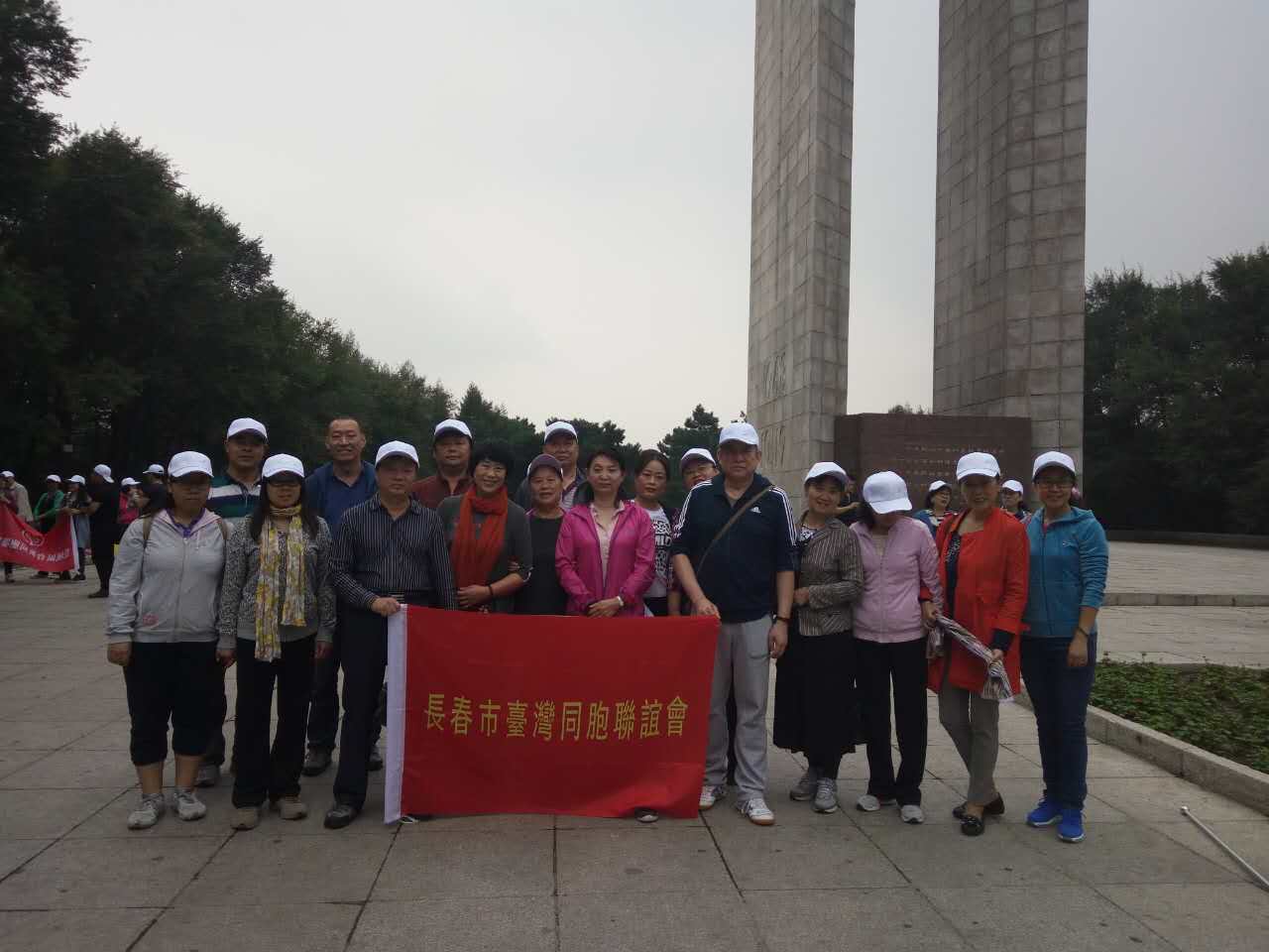 我校台联组织参加迎中秋徒步活动