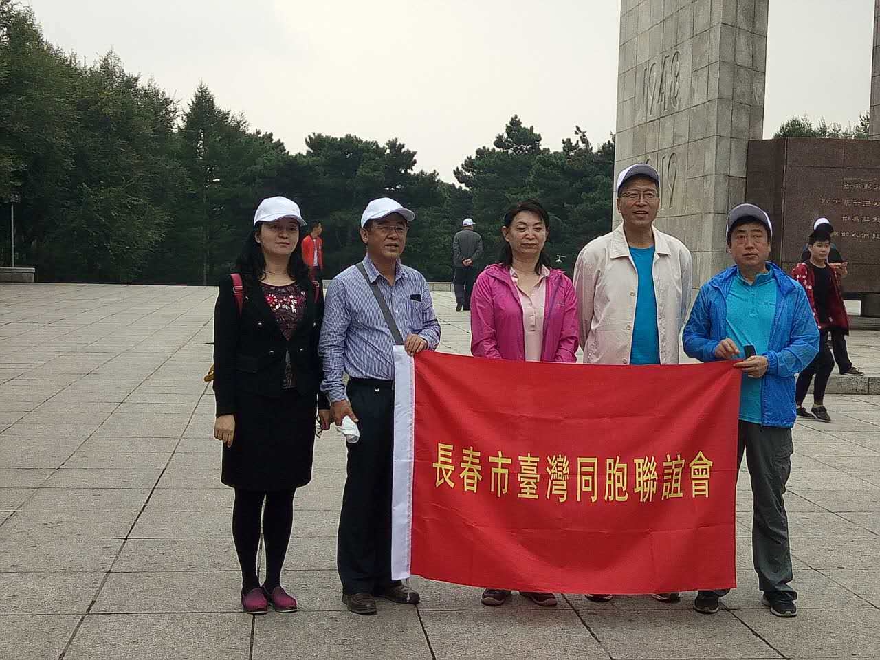 我校台联组织参加迎中秋徒步活动
